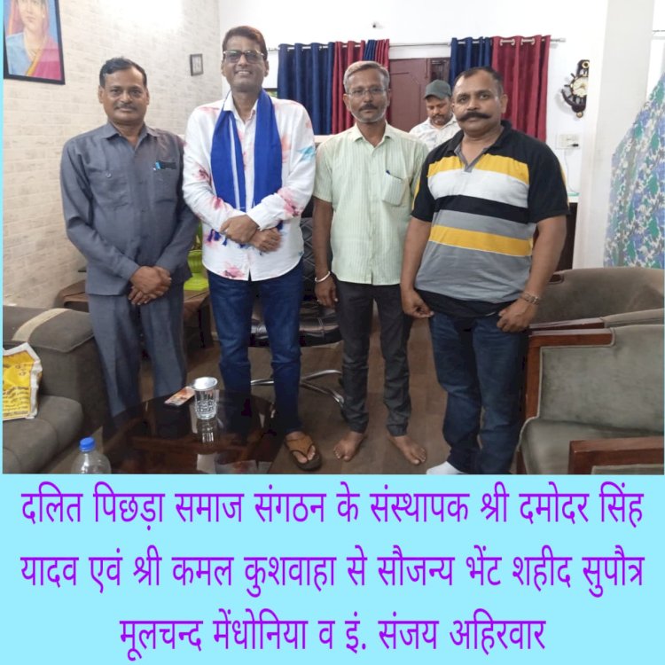 शहीद वीर मनीराम अहिरवार के सम्मान की आवाज अब हम बुलंद करेंगे : दमोदर सिंह यादव