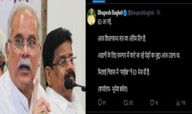 भूपेश बघेल के घर ED का छापा;शराब घोटाला और महादेव ऐप मामले में छापेमारी,पूर्व सीएम बोले, ‘साहेब ने ईडी भेज दी