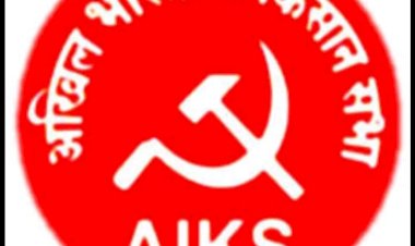 किसानों की दुर्दशा के लिए सरकार जिम्मेदार,खरीदी केंद्रों पर अफरा-तफरी, किसान सभा बोली – सरकार कर रही किसानों का शोषण