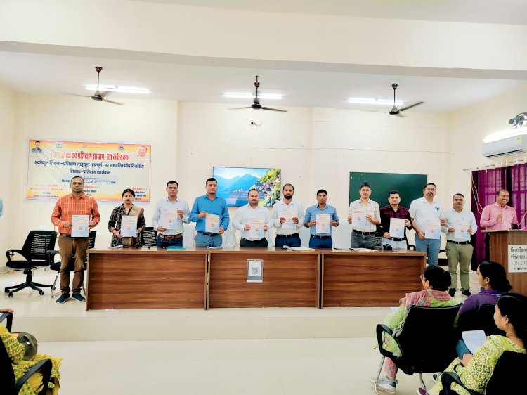 'कल की ओर' पत्रिका का लोकार्पण: शैक्षिक नवाचारों को मिला मंच, शैक्षिक नवाचार से ही होगा शैक्षिक उद्देश्य का सपना साकार: धीरेन्द्र त्रिपाठी