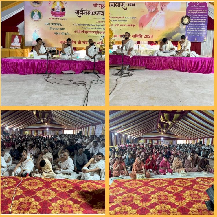 बेटियों को संपत्ति नहीं, संमति दो: सूरत में समर्पितसागरजी का मार्मिक प्रवचन"