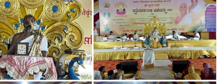 आध्यात्मिक चिंतन:सदगुरु की महिमा और लोभ त्याग का संदेश समर्पित सागर