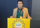 CAIT की ऐतिहासिक राष्ट्रीय बैठक: व्यापारी उठाएंगे संसद तक अपनी बात:-चम्पालाल बोथरा (CAIT)