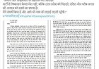 मेरी हत्या हुई तो उसका दोषी अखिलेश यादव को ही माना जाए'...सपा मुखिया के लिए पूजा पाल ने अपने लेटर में ये क्या क्या लिखा