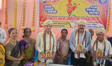 भारतवंशियों के संघर्ष, पीड़ा और सुखद प्रतिष्ठा की यात्रा का दस्तावेज है विश्व में हिंदी पत्रकारिता का इतिहास – प्रो शर्मा