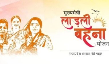 CM मोहन यादव का रक्षाबंधन पर बड़ा ऐलान, लाडली बहनों को मिलेंगे ₹1500,सात अगस्त को खाते में आएंगे 1500-1500 रुपए