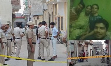 युवक ने ईंट-पत्थर से की माँ-बाप और भाई की बेरहमी से हत्या, बेटे की हरकतों पर टोकना पड़ा परिवार को भारी, इलाके में मातम
