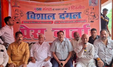 50 साल पुराने परंपरागत दंगल का भव्य आयोजन, देशभर के नामी पहलवान देंगे चुनौती"गौरीशंकर वर्मा करेंगे उद्घाटन, सुभाष यदुवंशी करेंगे समापन: उरई में दंगल का महापर्व