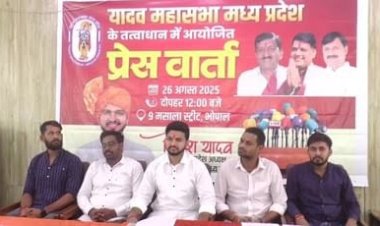 कृष्ण माखन चोर नहीं, लालू चारा चोर नहीं, अखिलेश टोंटी भी नहीं—CM के बयान का यादव महासभा ने किया समर्थन