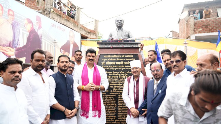 भारत रत्न डॉक्टर भीमराव अंबेडकर की प्रतिमा का खाद्य मंत्री ने किया अनावरण,  डॉ अम्बेडकर से प्रेरणा लेकर राष्ट्र निर्माण में योगदान दें युवा : गोविंद सिंह राजपूत