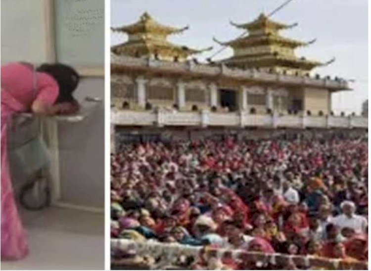 कुबेरेश्वर धाम में कांवड़ यात्रा के दौरान मची भगदड़,दो श्रद्धालुओं की दर्दनाक मौत,सीहोर कांवड़ यात्रा में शामिल होने पहुंचे थे श्रद्धालु