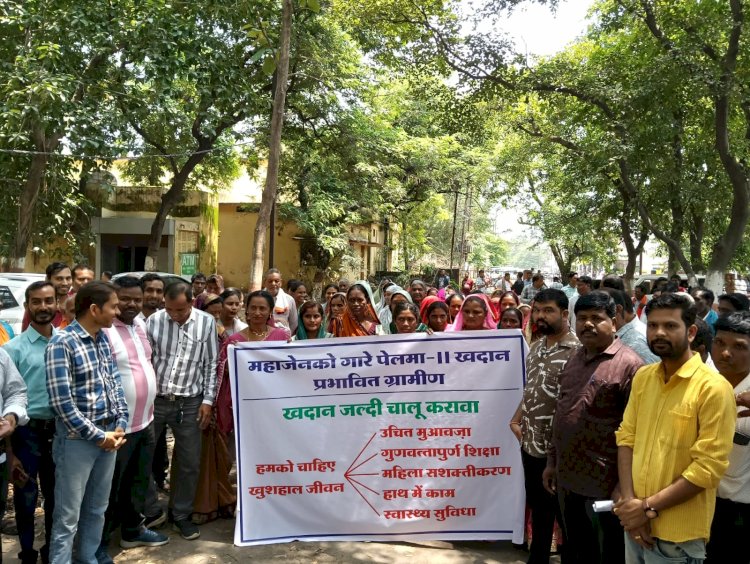 महाजेनको कोल प्रोजेक्ट में देरी से ग्रामीण नाराज़, बोले- "हमें चाहिए हक़, सिर्फ़ वादे नहीं"