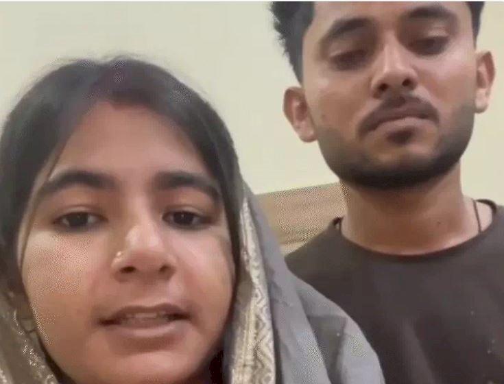 MP के लव जिहाद कांड में नया मोड़, लड़की ने शेयर किया वीडियो कहा- मैं अपनी मर्जी से गई और शादी की