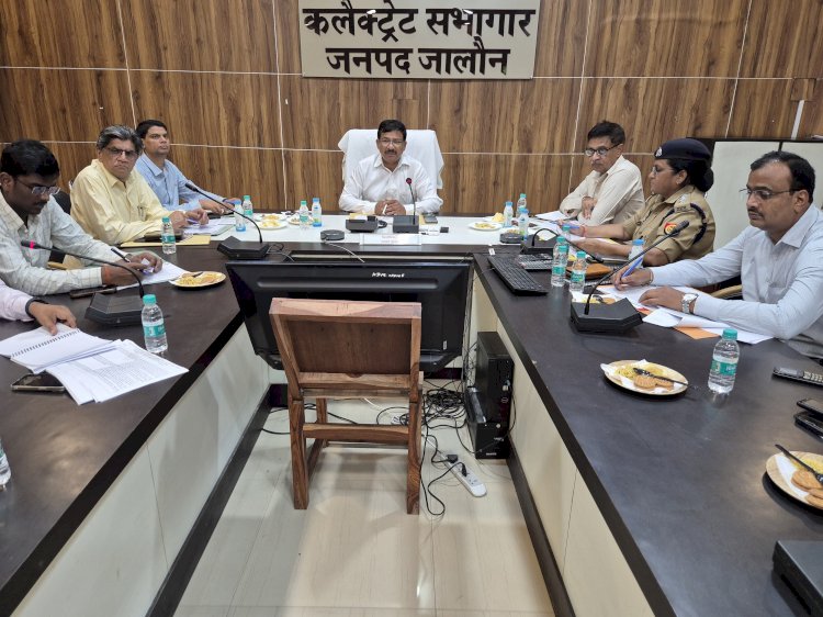 सड़क सुरक्षा समिति की बैठक में जिलाधिकारी ने दिए कड़े निर्देश, लापरवाही पर होगी कार्रवाई
