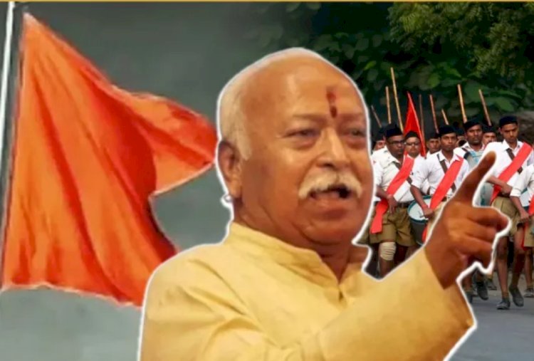 RSS ने अचानक क्यों बुलाई बड़ी बैठक?आनन-फानन में RSS ने बुलाई अहम बैठक, खुद सरसंघचालक मोहन भागवत भी होंगे शामिल