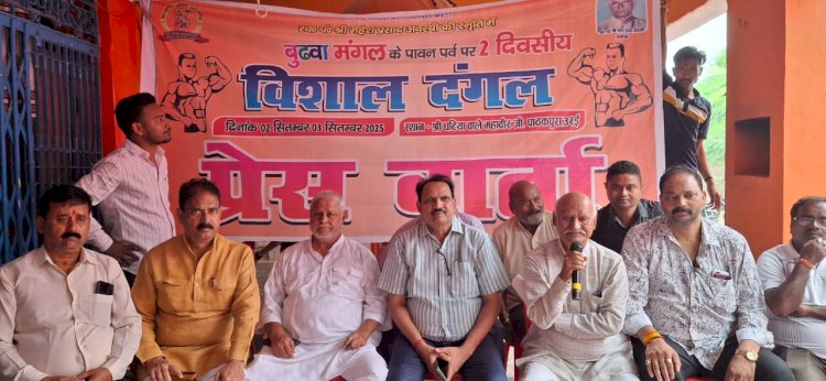 50 साल पुराने परंपरागत दंगल का भव्य आयोजन, देशभर के नामी पहलवान देंगे चुनौती"गौरीशंकर वर्मा करेंगे उद्घाटन, सुभाष यदुवंशी करेंगे समापन: उरई में दंगल का महापर्व