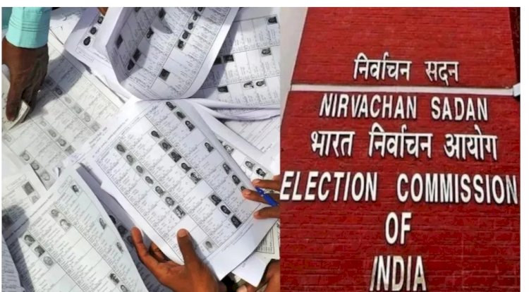 बिहार चुनाव से पहले सनसनीखेज खुलासा: वोटर लिस्ट से नाम हटवाने के लिए 2 लाख लोगों ने आवेदन किया