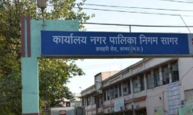 सागर नगर निगम की मनमानी के खिलाफ व्यापारी लामबंद, 9 सितंबर को रहेगा संपूर्ण व्यापार बंद,  ट्रेड लाइसेंस और कचरा शुल्क की जबरन वसूली से व्यापारी वर्ग में आक्रोश