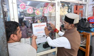 प्रधानमंत्री  मोदी के आहवान पर दुकानदारों ने शुरू किया स्वदेशी जागरण अभियान,  मंत्री  सारंग ने अभियान में की सहभागिता  दुकानदारों ने विदेशी सामग्री के स्वदेशी विकल्प की भी लगाई सूची