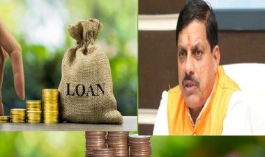 मोहन सरकार ने फिर लिया 3 हजार करोड़ का कर्ज! 15 दिनों के अंदर दूसरा कर्ज, इस साल ले चुके 34900 करोड़ का लोन