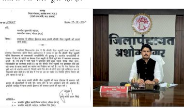 BJP नेता ने CM को पत्र लिखा, विधायक की बहू सब-इंस्पेक्टर को थाने से हटाने और वसूली के आरोपों का उठाया मुद्दा