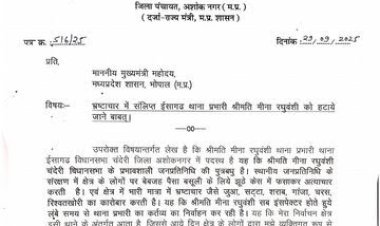 बड़ी प्रशासनिक सर्जरी, 12 जिलों के कलेक्टर बदले :विधायक से विवाद के बाद भिंड कलेक्टर को हटाया, संस्कृति बनीं भोपाल नगर निगम की कमिश्नर