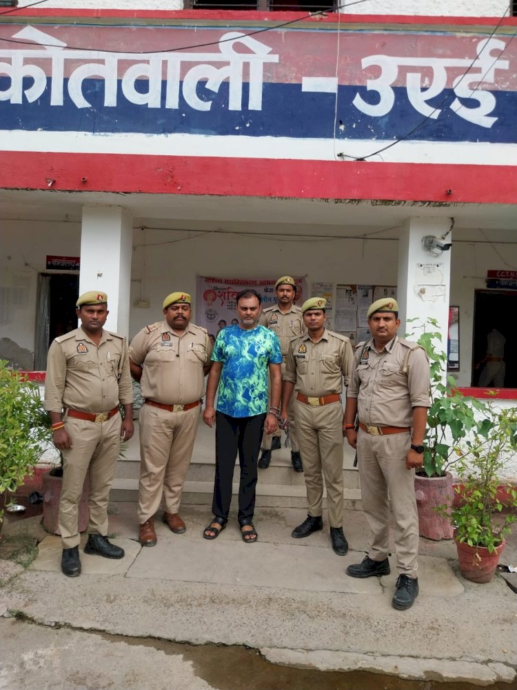 कालपी बस स्टैंड कांड का मुख्य आरोपी माजिद ने कोतवाली में आसानी से किया सरेंडर