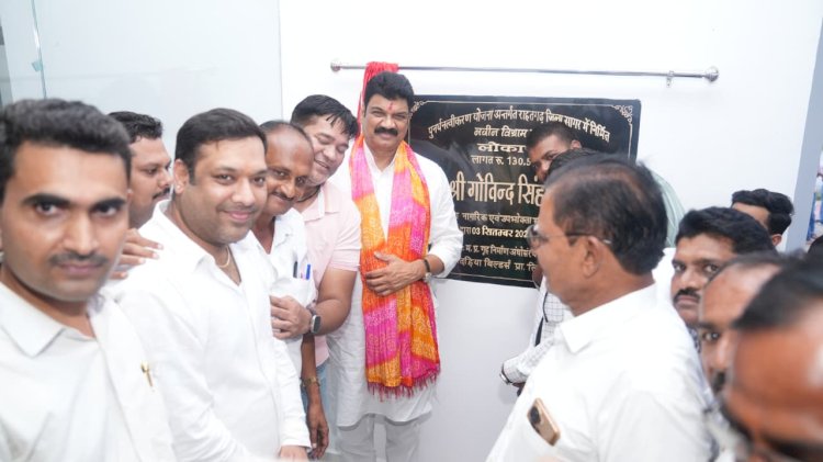 गोविंद सिंह राजपूत ने 1.50 करोड़ की लागत से राहतगढ़ में आधुनिक सर्किट हाउस का लोकार्पण किया, क्षेत्रीय विकास और जनकल्याण पर जताई प्रतिबद्धता