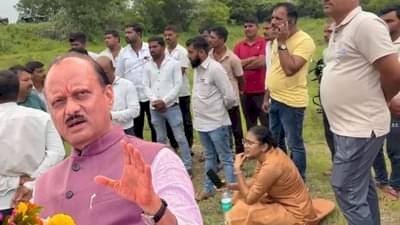 अपना नंबर दो, मैं तुम्हें वीडियो कॉल करूंगा’, महिला IPS अफसर पर क्यों भड़के अजित पवार? VIDEO वायरल