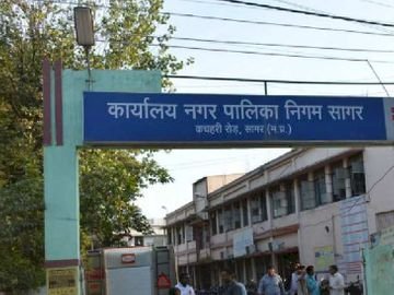 सागर नगर निगम की मनमानी के खिलाफ व्यापारी लामबंद, 9 सितंबर को रहेगा संपूर्ण व्यापार बंद, ट्रेड लाइसेंस और कचरा शुल्क की जबरन वसूली से व्यापारी वर्ग में आक्रोश