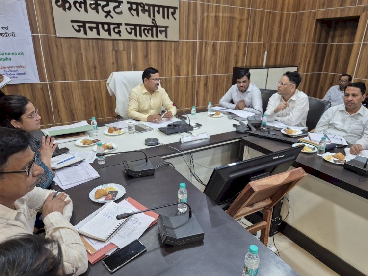 जिलाधिकारी ने आईजीआरएस शिकायतों के गुणवत्तापूर्ण निस्तारण के दिए सख्त निर्देश