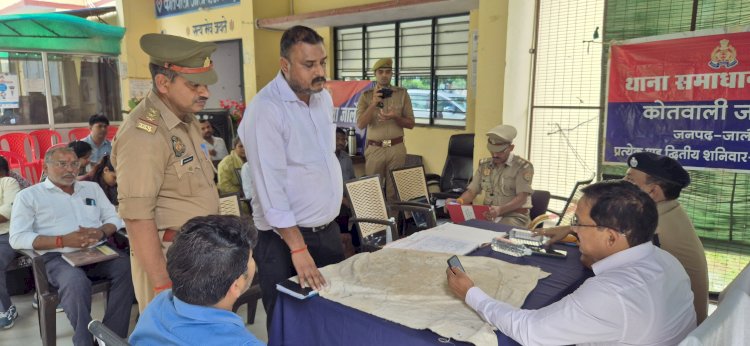 सम्पूर्ण थाना समाधान दिवस में जिलाधिकारी एवं पुलिस अधीक्षक ने सुनीं शिकायतें, दिए त्वरित निस्तारण के निर्देश