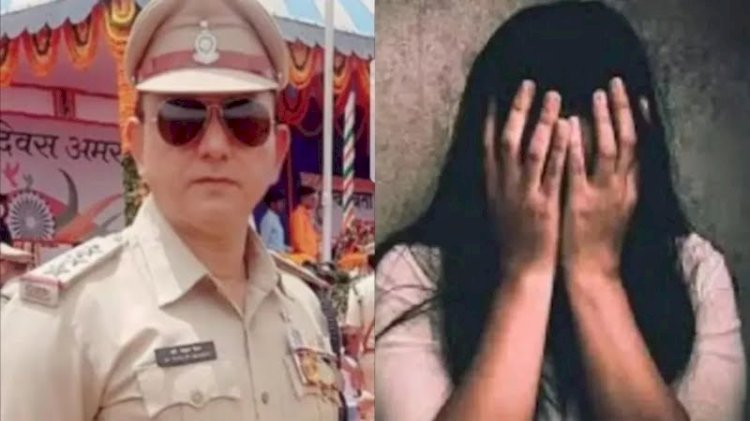 दुष्कर्म के आरोप में फंसे DSP ने दो दिन पहले ही की थी Honeytrap की शिकायत, महिला पर ब्लैकमेल करने का आरोप