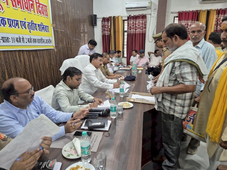 सम्पूर्ण समाधान दिवस में 45 शिकायतें दर्ज, 09 का मौके पर निस्तारण – जिलाधिकारी व पुलिस अधीक्षक ने पारदर्शी समाधान के दिए निर्देश