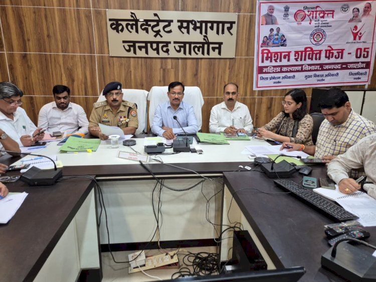 जनपद में होंगे भव्य व दिव्य कार्यक्रम – मिशन शक्ति फेज़-5 की तैयारियाँ पूर्ण, शारदीय नवरात्र पर गांव-गांव शहर शहर पहुंचेगा सुरक्षा व सशक्तिकरण का संदेश
