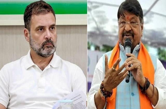 फिर फिसली कैलाश विजयवर्गीय की जुबान,राहुल गांधी जवान बहन को चौराहे पर चूमते हैं', कांग्रेस ने घेरा