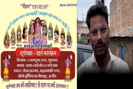 नहीं जलेगा सोनम रघुवंशी का पुतला, कोर्ट ने लगाई रोक, MP हाईकोर्ट ने मानी राजा की सास की मांग