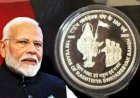 आजादी के बाद पहली बार ऐसा..पीएम मोदी ने बताया RSS पर जारी डाक टिकट और सिक्के में क्या है खास