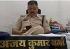 लापरवाह पुलिसकर्मियों पर गिरी  गाज :इंस्पेक्टर और ASI का किया डिमोशन : रेप केस में 20 लाख की ब्लैकमेलिंग