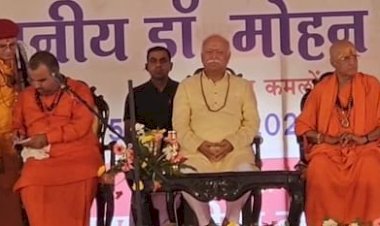 POK पर अब बजेगी रणभेरी? मोहन भागवत ने फिर दोहराया अखंड भारत का संकल्प,हमारा एक कमरा किसी ने हथिया लिया, वहां फिर डेरा डालना है