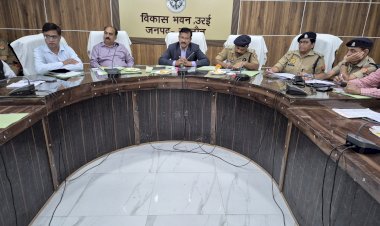 उद्योग व व्यापार बंधु बैठक में जिलाधिकारी नाराज, निवेश बढ़ाने, सड़क निर्माण व लंबित प्रकरणों के शीघ्र निस्तारण के निर्देश