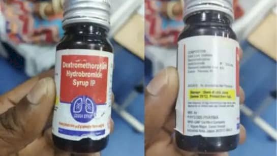 छिंदवाड़ा में 6 से 9 हुई मौतों की संख्या,कफ सिरप बना काल : अब तक इन्फेक्शन के कारणों का पता नहीं