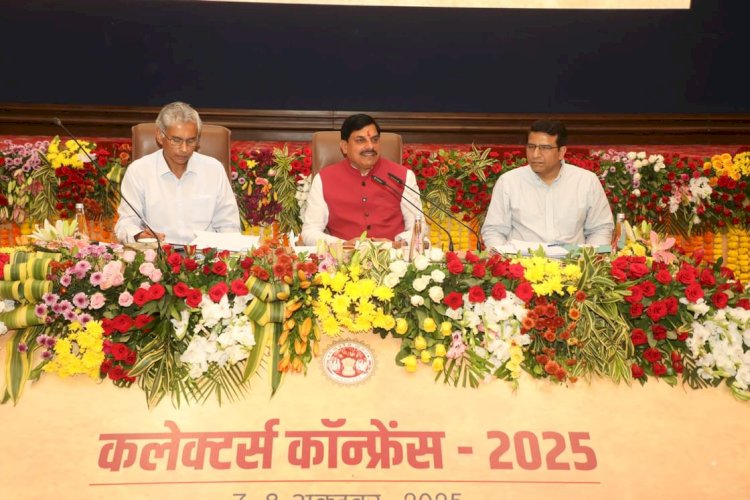 कलेक्टर-कमिश्नर कॉन्फ्रेंस, मुख्यमंत्री डॉ. मोहन यादव ने किया उद्घाटन  : हर जिले की परफॉर्मेंस रिपोर्ट होगी पेश