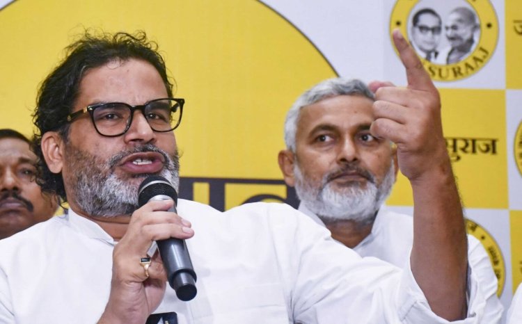 जनसुराज की दूसरी लिस्ट जारी , 65 उम्मीदवारों के नाम का हुआ ऐलान,भागलपुर दंगे का केस लड़ने वाले वकील को भी टिकट