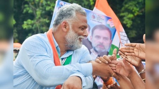 खुलेआम पैसा बांटना पप्पू यादव को पड़ा महंगा: चुनावी दौर के बीच पूर्णिया सांसद को झटका! खुल्लम-खुल्ला पैसा बांटकर इनकम टैक्स विभाग की नजर में चढ़े