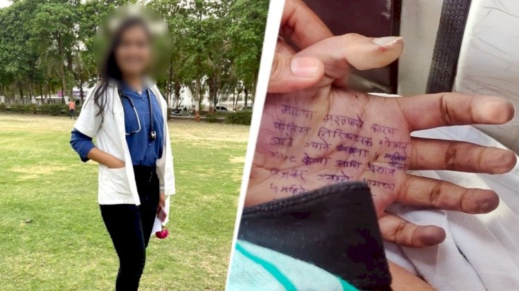 लेडी डॉक्टर सुसाइड केस में रेप का आरोपी PSI गिरफ्तार, थाने में किया सरेंडर