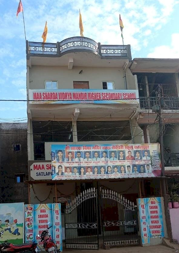 मकान मालिक की दबंगई! स्कूल से 20 लाख की जबरन वसूली की कोशिश,   रुपए नहीं देने पर स्कूल बंद कराने की धमकी और किया झूठा प्रचार