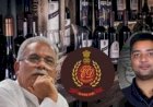 पूर्व सीएम भूपेश बघेल के बेटे की ₹61.20 करोड़ की संपत्ति कुर्क, छत्तीसगढ़ शराब घोटाले में ईडी की बड़ी कार्रवाई