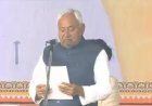 नीतीश कुमार 10वीं बार बने बिहार के मुख्‍यमंत्री, सम्राट चौधरी और विजय सिन्हा ने भी ली शपथ