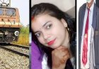 चलती ट्रेन से कूदी नौसेना जवान की पत्नी तोड़ा दम, टीटीई से विवाद पर  दे दी जान,  TTE के खिलाफ हत्या का मुकदमा दर्ज